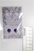 画像2: 20mm/アニメアイ S-26-08-09-162-YB-ZS (2)