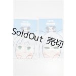 画像: 22mm/アニメアイ S-26-06-28-229-YB-ZS