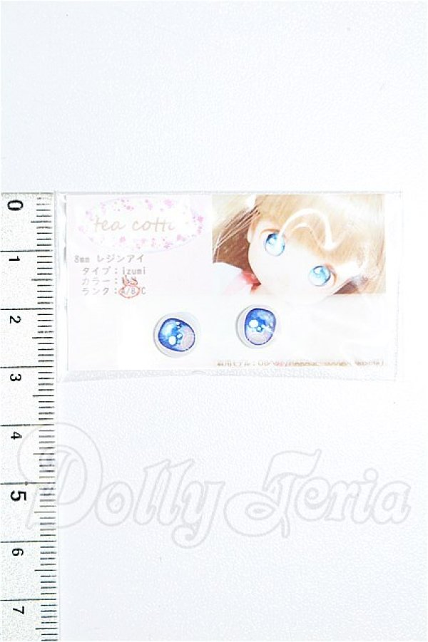 画像2: 8mm/アニメアイ S-26-06-21-132-TO-ZS (2)