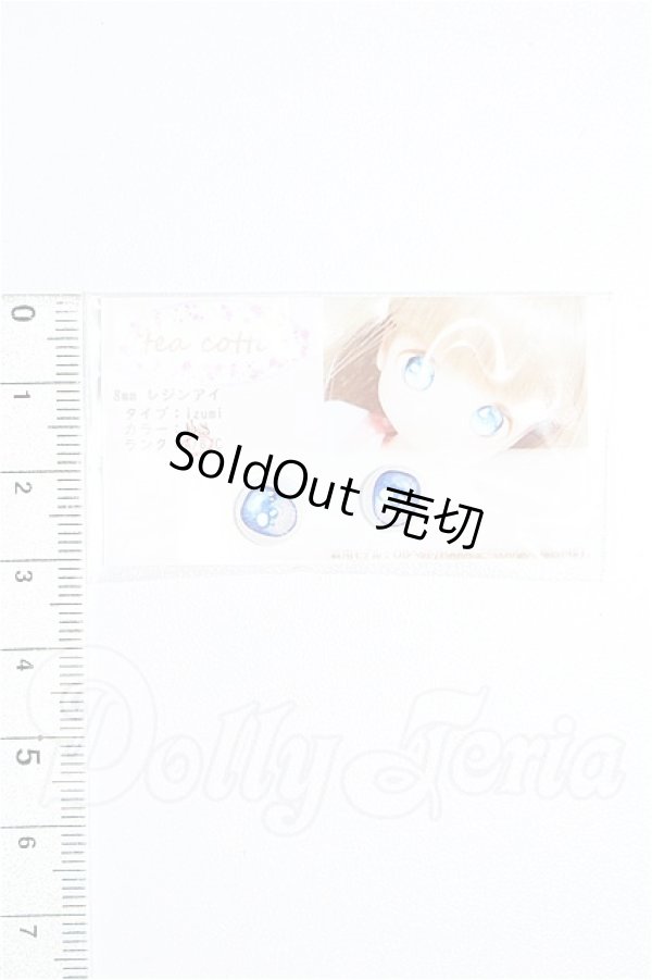 画像2: 8mm/アニメアイ S-26-06-21-132-TO-ZS (2)