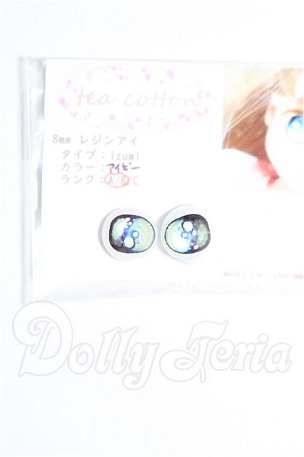画像1: 8mm/アニメアイ S-26-06-21-133-TO-ZS (1)