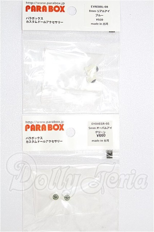 画像1: PARABOX/アイセット S-26-06-21-134-TO-ZS (1)