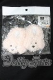 画像1: SD/OF:プードルルームスリッパ S-26-06-21-168-TO-ZS (1)