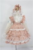 画像3: MDD/OF 花夢(はなゆめ)(-MIEL-様製） S-26-06-14-158-TO-ZS (3)