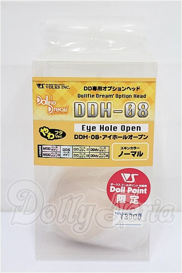 画像1: DD専用オプションヘッド/DDH-08・アイホールオープン S-26-06-21-110-TO-ZS (1)