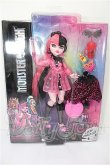 画像2: MONSTER HIGH(モンスターハイ)/ドラキュラウラ S-26-06-21-157-TO-ZS (2)