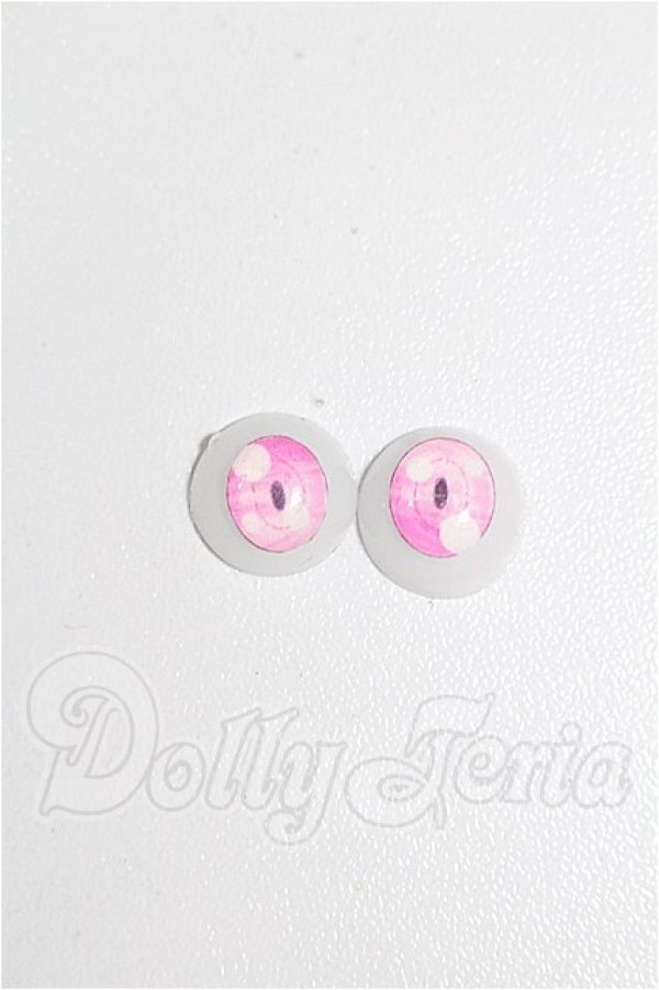 画像1: 12mm/レジンアイ S-26-07-12-277-TO-ZS (1)
