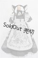 画像: MDD/OF:衣装セット S-26-07-12-229-TO-ZS