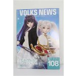 画像: 書籍/VOLKSNEWS S-26-06-21-298-TO-ZS
