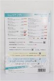 画像2: 書籍/VOLKSNEWS S-26-06-21-298-TO-ZS (2)