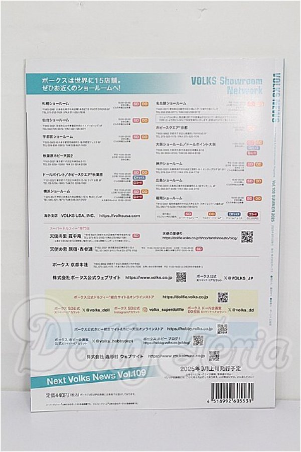 画像2: 書籍/VOLKSNEWS S-26-06-21-298-TO-ZS (2)