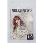 画像: 書籍/VOLKSNEWS S-26-06-21-299-TO-ZS