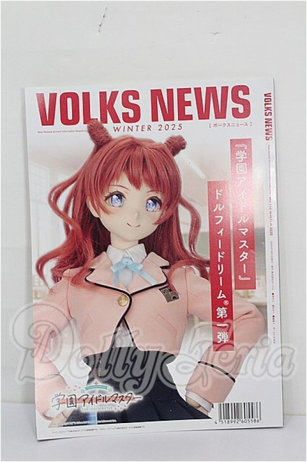 画像2: 書籍/VOLKSNEWS S-26-06-21-299-TO-ZS (2)