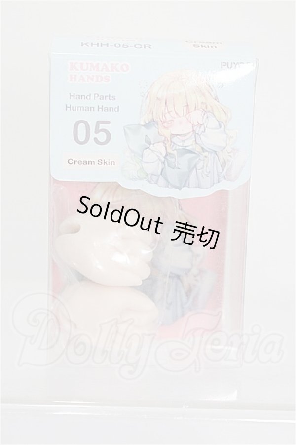 画像1: PUYOO DOLL/KUMAKO HANDS Hand Parta Human Hand S-26-06-28-115-TO-ZS (1)