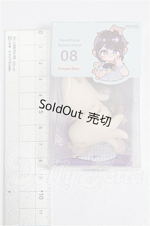 画像2: PUYOO DOLL/KUMAKO HANDS Hand Parta Human Hand S-26-06-28-116-TO-ZS (2)
