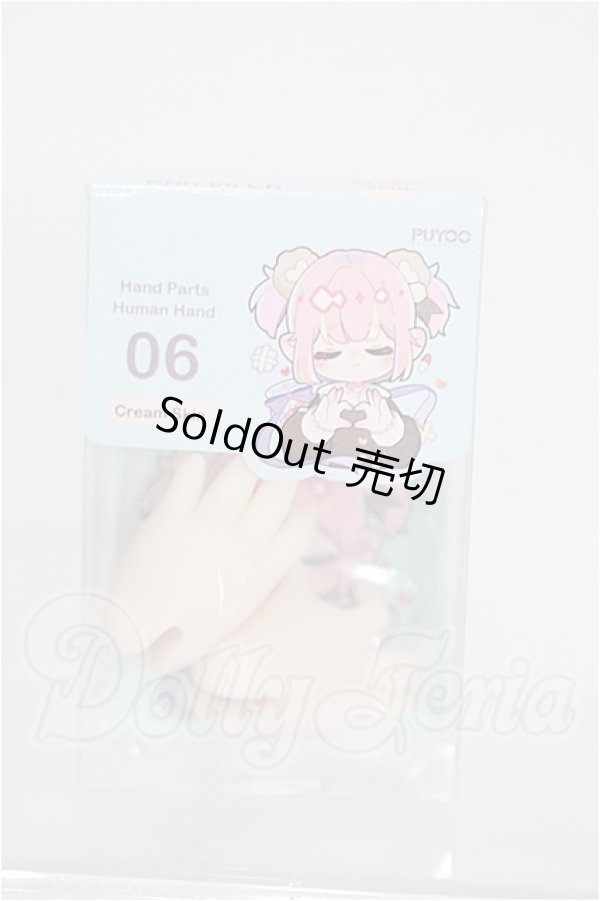画像1: PUYOO DOLL/KUMAKO HANDS Hand Parta Human Hand S-26-06-28-113-TO-ZS (1)