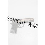 画像: SD/OF:小物 S-26-07-19-235-TO-ZS