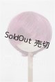 画像: 8-9inch/ウィッグ S-26-07-12-344-TO-ZS