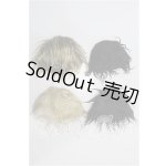 画像: 8〜9inchボアウィッグ4点セット S-26-06-28-331-TO-ZS