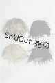 画像: 8〜9inchボアウィッグ4点セット S-26-06-28-331-TO-ZS