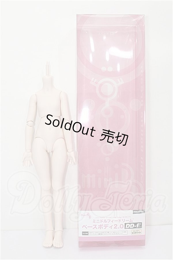 画像3: MDD/ベースボディ2.0(DD-f3) S-26-06-28-252-TO-ZS (3)