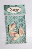 画像1: 幼SD/OF:小物 S-26-07-05-341-TO-ZS (1)