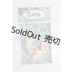 画像: 幼SD/OF:小物 S-26-07-05-341-TO-ZS