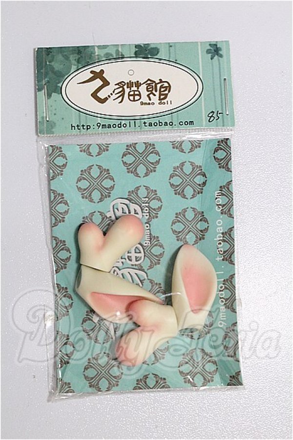 画像1: 幼SD/OF:小物 S-26-07-05-341-TO-ZS (1)