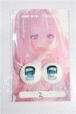 画像1: 20ｍｍ/アニメアイ　MOFeye×tsumi様製 S-26-07-05-278-TO-ZS (1)