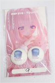 画像1: 20ｍｍ/アニメアイ　MOFeye×tsumi様製 S-26-07-05-279-TO-ZS (1)