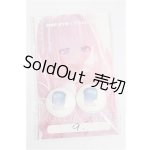 画像: 20mm/アニメアイ MOFeye×tsumi様製 S-26-07-05-279-TO-ZS