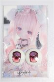 画像1: 20ｍｍ/アニメアイ　MOFeye×tsumi様製 S-26-07-05-280-TO-ZS (1)