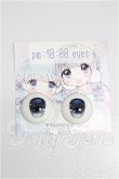 画像1: 20mm/アニメアイ S-26-07-05-284-TO-ZS (1)
