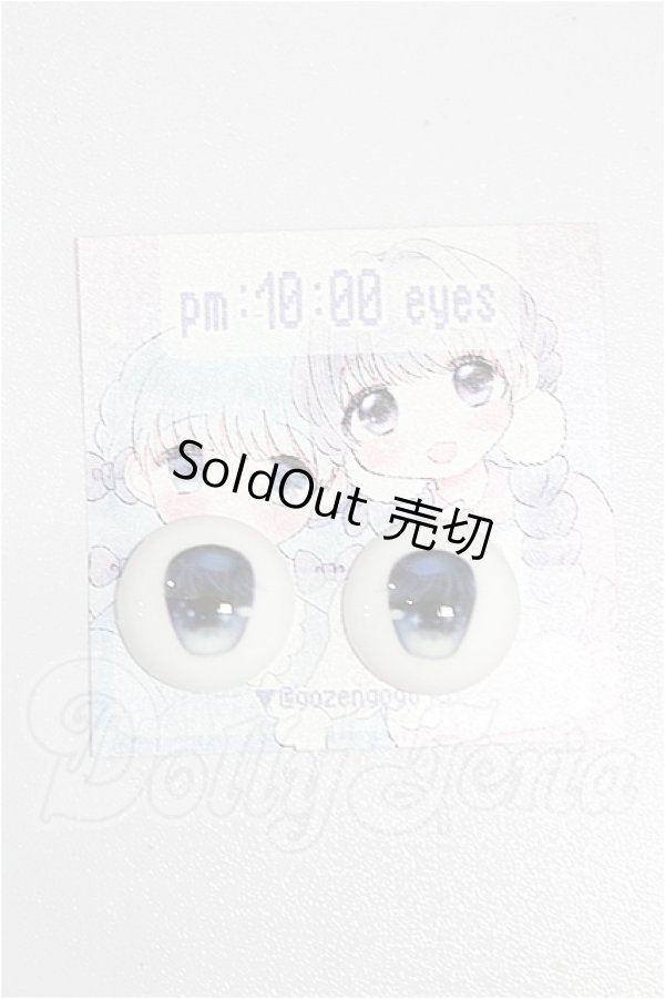 画像1: 20mm/アニメアイ S-26-07-05-284-TO-ZS (1)
