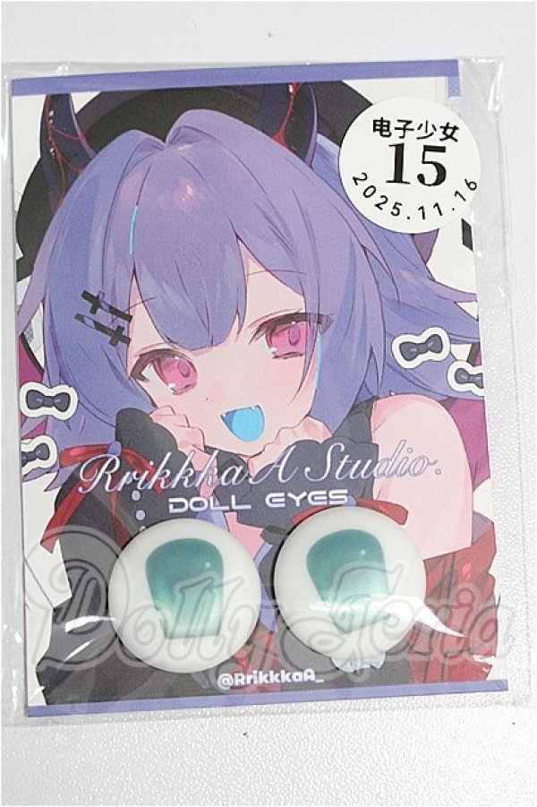 画像1: 20mm/アニメアイ S-26-07-05-277-TO-ZS (1)