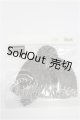 画像: SDGrB＆SD13男の子/OF:小物 S-26-07-12-190-YB-ZS