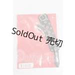 画像: SD/OF:小物 S-26-07-12-197-YB-ZS