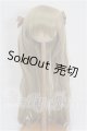 画像: 9-10inch/ウィッグ S-26-09-20-168-YB-ZS