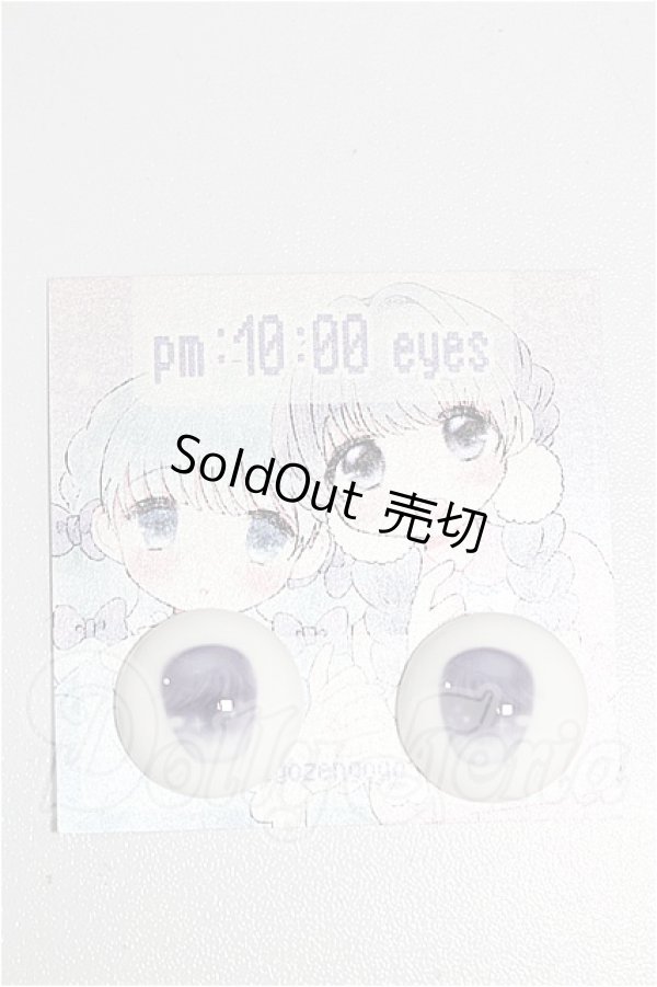 画像1: 20mm/アニメアイ S-26-07-05-283-TO-ZS (1)