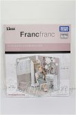 画像1: リカちゃん/インテリアコーディネート ドレッサールーム(Francfrancコラボ) S-26-07-12-212-TO-ZS (1)