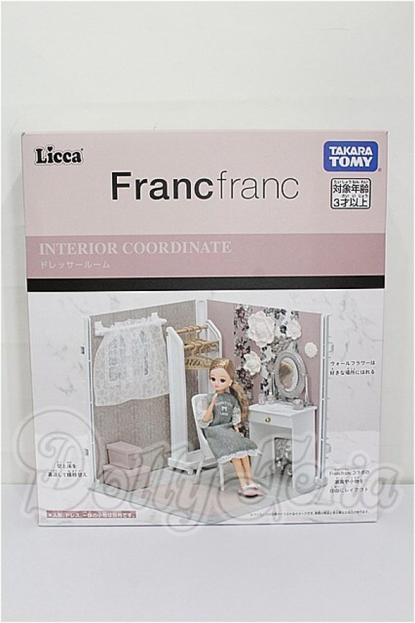 画像1: リカちゃん/インテリアコーディネート ドレッサールーム(Francfrancコラボ) S-26-07-12-212-TO-ZS (1)