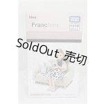 画像: リカちゃん/インテリアコーディネート ソファセット(Francfrancコラボ) S-26-07-12-215-TO-ZS