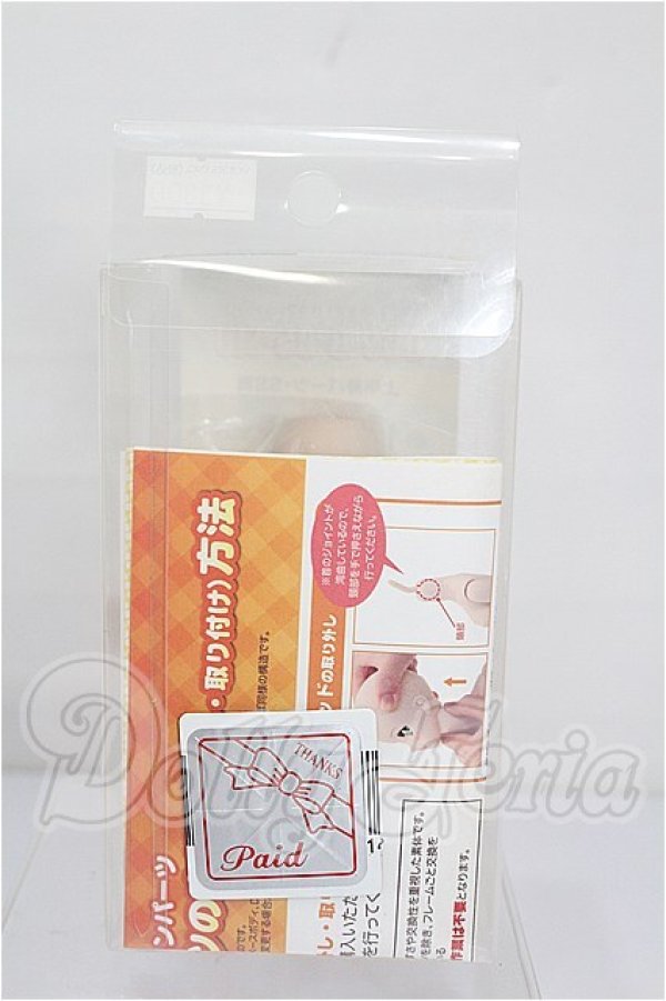 画像3: DD/DDS-B-05-SW:上半身パーツ SS胸 S-26-07-12-312-TO-ZS (3)