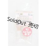 画像: MDD-H-05B/ハンドパーツ S-26-07-12-314-TO-ZS