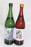 画像1: SD/OF:小物 S-26-07-12-288-TO-ZS (1)