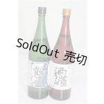 画像: SD/OF:小物 S-26-07-12-288-TO-ZS