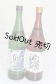 画像: SD/OF:小物 S-26-07-12-288-TO-ZS