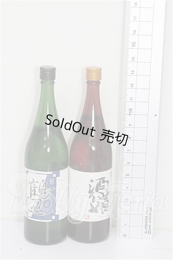 画像2: SD/OF:小物 S-26-07-12-288-TO-ZS (2)