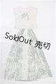 画像: SD/OF:衣装セット S-26-07-12-326-TO-ZS