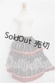 画像: SD/OF:スカート S-26-07-12-331-YB-ZS